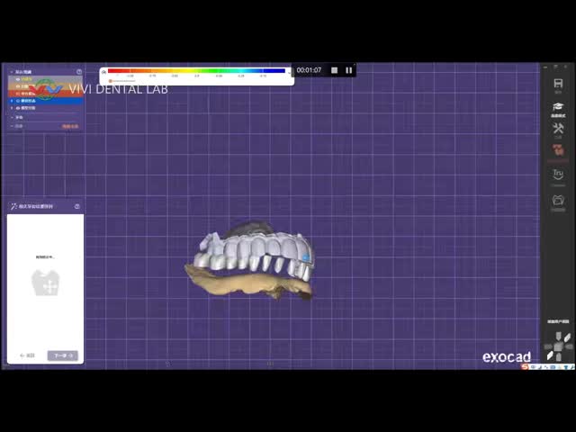 КИТАЙ VIVI DENTAI LABORATORY Сертификаты
